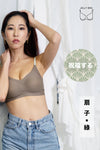 新 2024 Jelly Bra 秋冬系列 ｜『Fashion 配搭首選』｜Jelly Multi-way Bra Set 無鋼圈運動胸圍內褲套裝