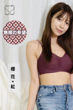 新 2024 Jelly Bra 秋冬系列 ｜『Fashion 配搭首選』｜Jelly Multi-way Bra Set 無鋼圈運動胸圍內褲套裝