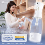 SAVEWO FreshQ 充電式次氯酸製造機 (預訂貨品，2月17日送出)