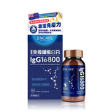 Encare IgG16800 活性免疫球蛋白丸 (預訂貨品，3月14日送出)