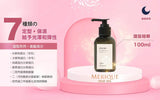 日本製 MERIQUE Hair & Scalp Spa 羽髮美角蛋白頭髮頭皮護理系列 (預訂貨品，10月31日送出)