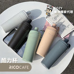 「陶瓷冰霸杯」台灣 Ricocafe 陶瓷塗層 COOLID 保溫保冰杯 (預訂貨品，11月6日送出)