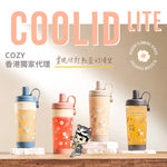 台灣 Ricocafe TRITAN COOLID LITE 透明杯 (預訂貨品，11月6日送出)