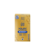 【送贈品】川御鉑鑽版 NMN 40000+ (預訂貨品，2月12日送出)