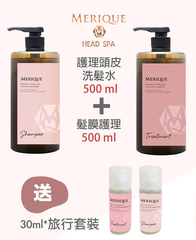 日本製 MERIQUE Hair & Scalp Spa 羽髮美角蛋白頭髮頭皮護理系列 (預訂貨品，11月7日送出)