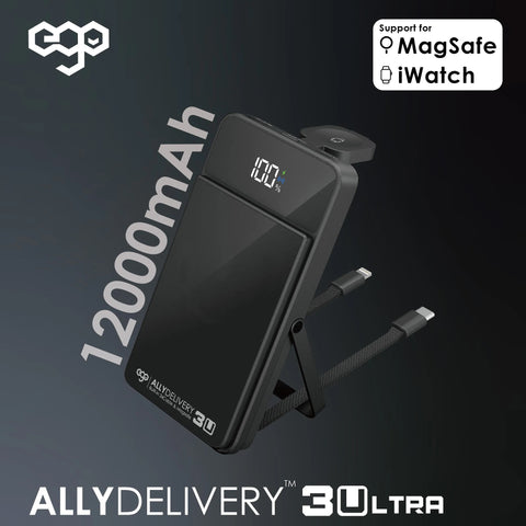 【早鳥優惠】 「有寶」旅行尿袋🚨第三代🚨 - AllyDelivery 3U Magsafe 6合1 移動電源 (預訂貨品，8月23日送出)